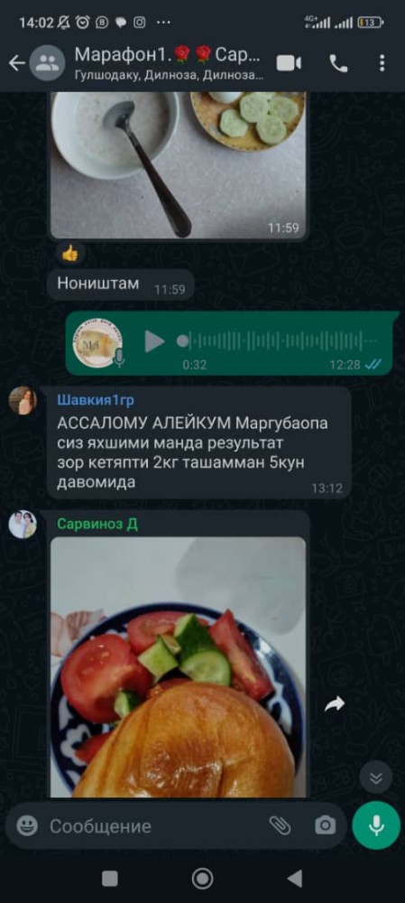 Создать мем: человек, сообщение, продукты питания