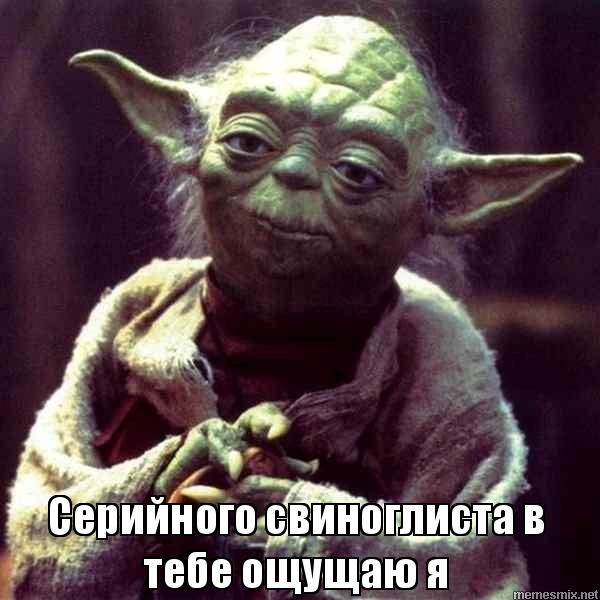 Create meme: iodine , Yoda is cute, Yoda meme