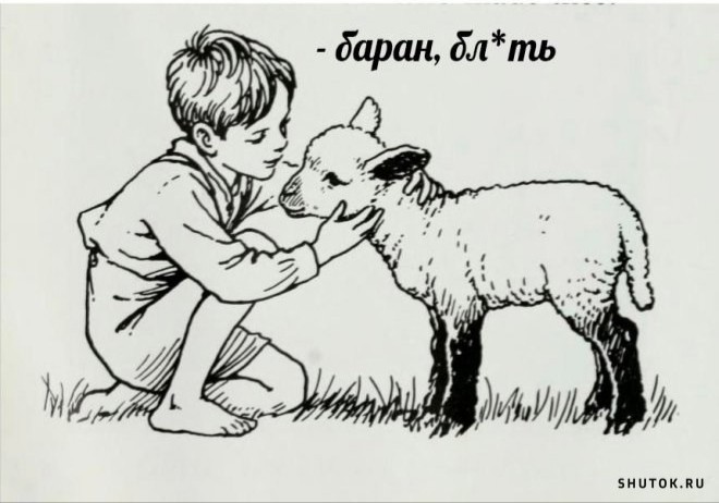 Create meme: drawing of a kid, a picture of a lamb, coloring book grazing a goat