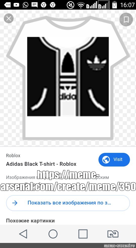 I shirts roblox. Roblox Black adidas Hoodie t-Shirt. Shirt Roblox adidas Black Jacket. T Shirt адидас для РОБЛОКСА. Рубашка для РОБЛОКС adidas.