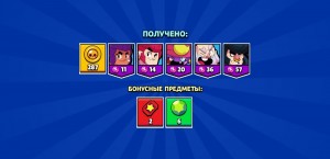 Create meme: bought a share for 49 gems in brawl stars, when nothing fell out of the mega box in brawl stars, brawl stars hack