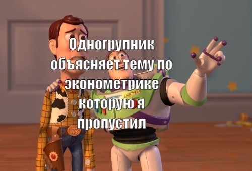 Create meme: buzz and woody, baz Lightyear and woody, buzz Lightyear