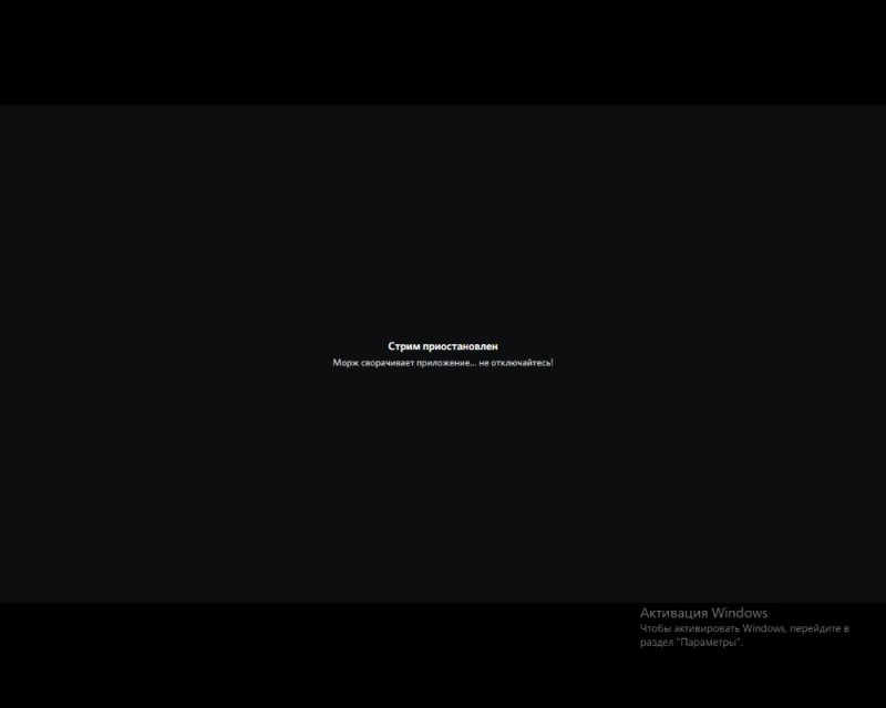 Create meme: black screen , error in launching the webcam, error 