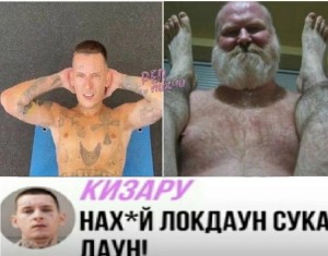 Создать мем: бородатые мужики, дед с батей мем, скриншот