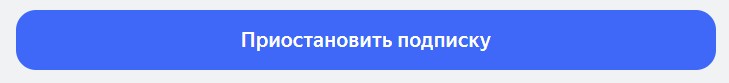 Создать мем: подписаться на новостную рассылку, оформление подписки, подписка на