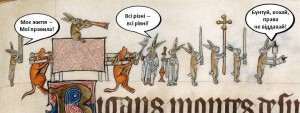 Создать мем: средневековая миниатюра дролери, страдающее средневековье про зайцев, страдающее средневековье коля