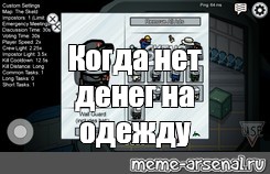 Создать мем: null