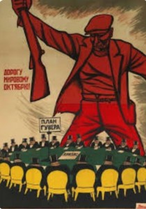 Создать мем: плакат, плакат синдикалистов, плакаты революции
