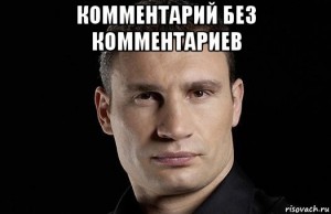Create meme: Klitschko memes to tears, Klitschko tomorrow, meme Klitschko