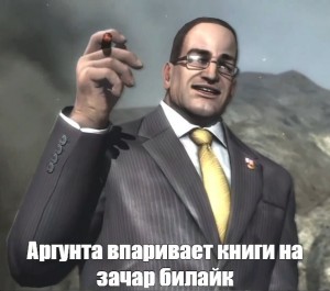 Создать мем: сенатор армстронг nanomachines son, nanomachines, сенатор армстронг