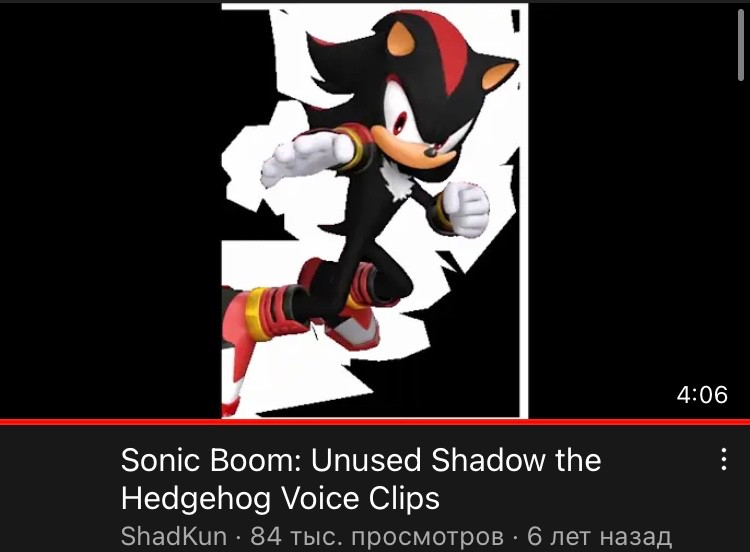 Create meme: shadow sonic boom, hedgehog shadow, shadow sonic