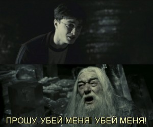 Create meme: Albus Dumbledore, Harry Potter