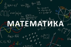 Создать мем: сопромат математика, интересная математика, меловая доска