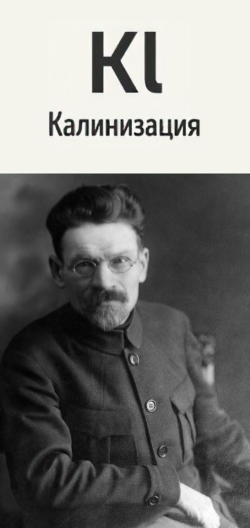 Create meme: October 1917, Lev Davidovich Trotsky, Joseph Stalin 
