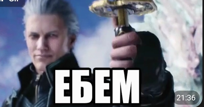 Создать мем: вергилий мем, dmc 5 vergil, вергилий