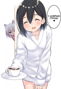 Create meme: neko, morning anime, Anime