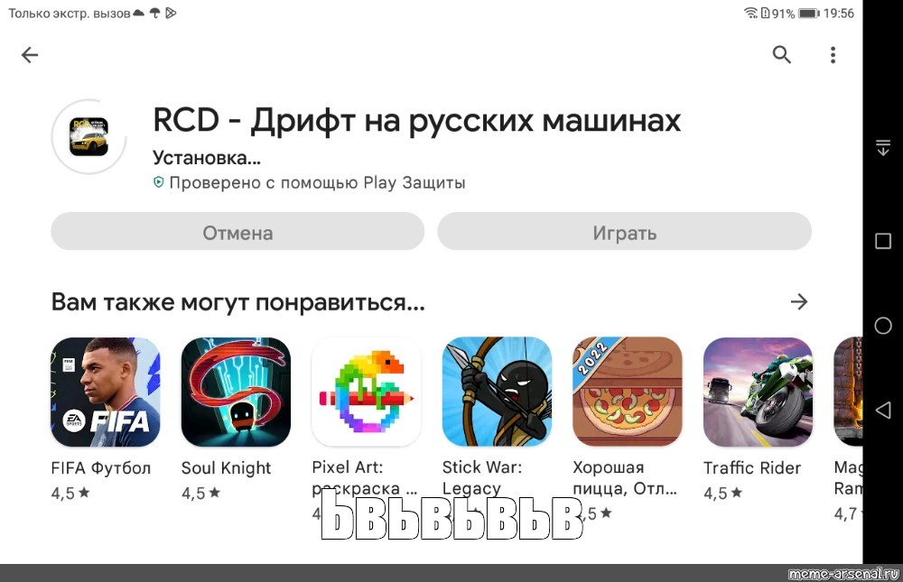 Создать мем: null