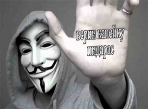 Create meme: guy fawkes mask, Guy Fawkes, anonymous