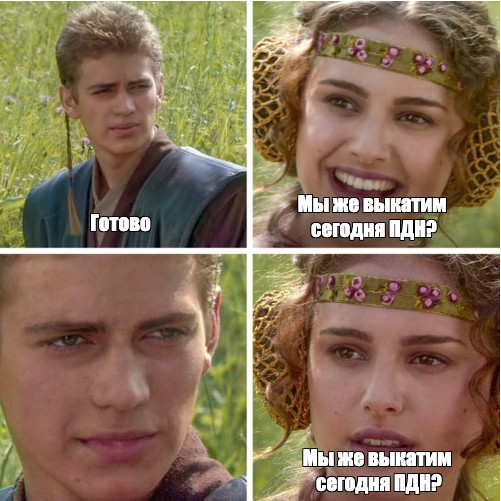 Create meme: Anakin meme, star wars meme anakin and padme, anakin and padme meme original