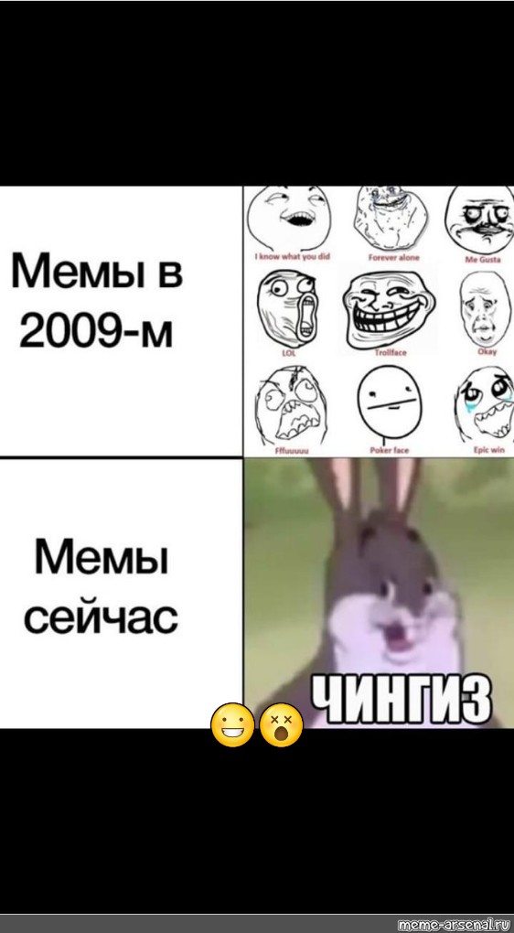 Создать мем: null