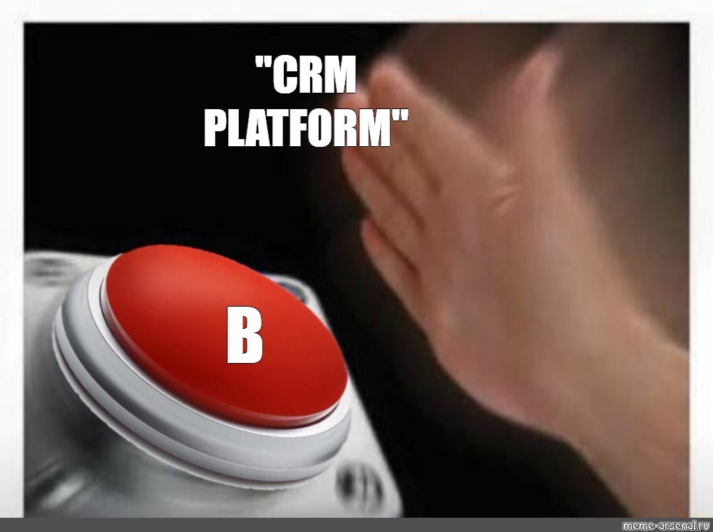 Зачем красная кнопка. Красная кнопка. Красная кнопка прикол. Мем нажать на кнопку. Мем с нажатием кнопки.