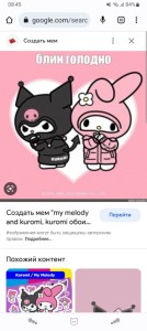 Создать мем: хеллоу китти куроми и мелоди, хеллоу китти kuromi, хелло китти куроми и мелоди