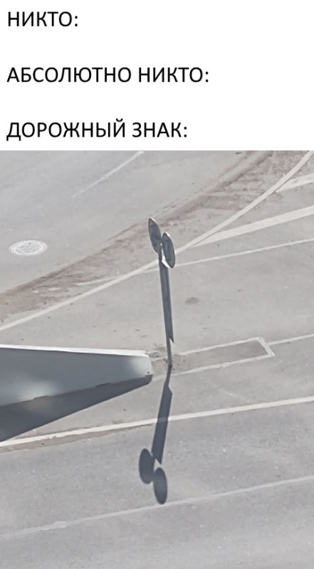 Create meme: screenshot , road signs of the Russian Federation, dear