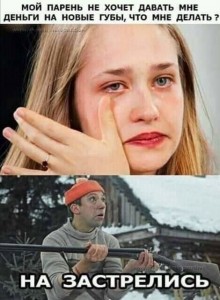 Создать мем: эмоции слезы, картинка человек плачет, фотка с комментариями
