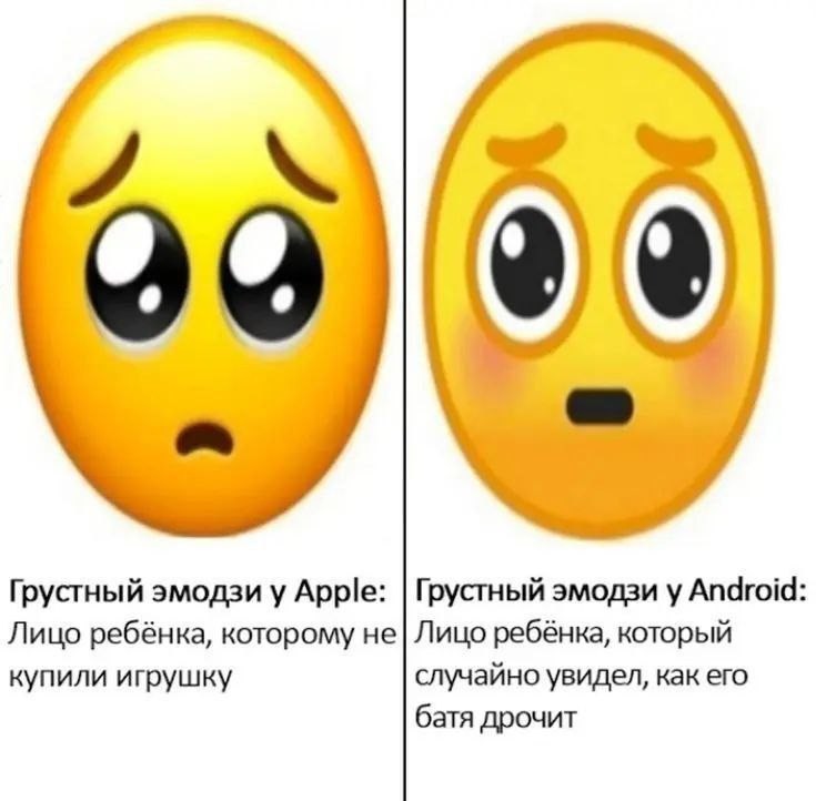 Create meme: sad smiley iphone, sad face, emojis of emotion