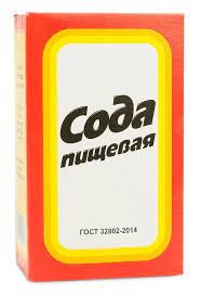 Создать мем: натрий двууглекислый сода пищевая 500г, сода производитель, сода пищевая 500г