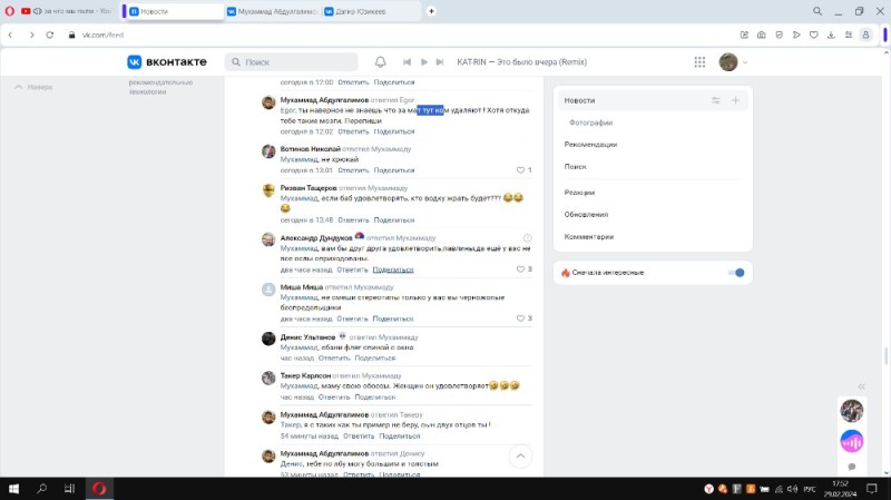 Create meme: telegram bot, screenshot , message in the messenger