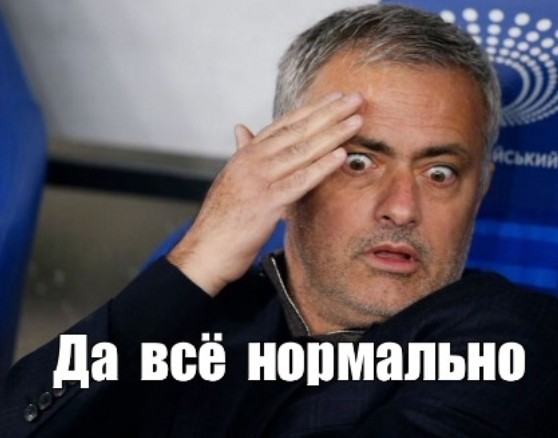 Create meme: Jose Mourinho , stickers telegram., mourinho 