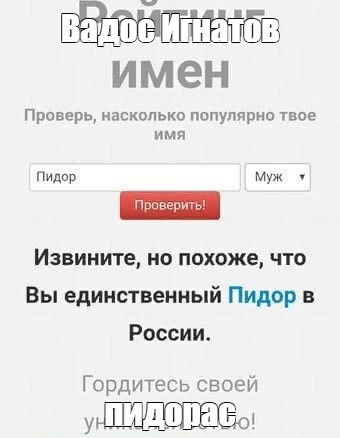 Создать мем: null