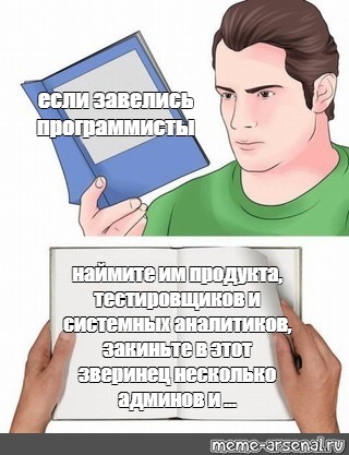 Создать мем: null