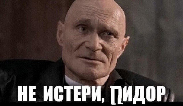 Create meme: Yuri Sherstnev Antikiller, antikiller memes, yuri sherstnev