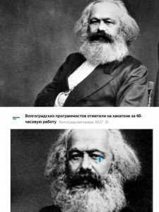 Create meme: Marx about the loans, karl marx