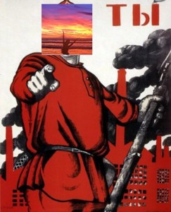 Создать мем: старый советский плакат а ты, советский плакат а ты, а ты голосовал плакат