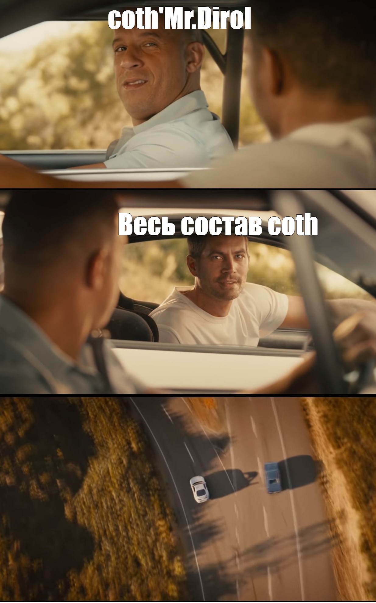 Создать мем: null