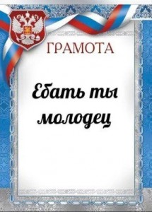Create meme: certificates to be awarded, sample letters, forms of letters