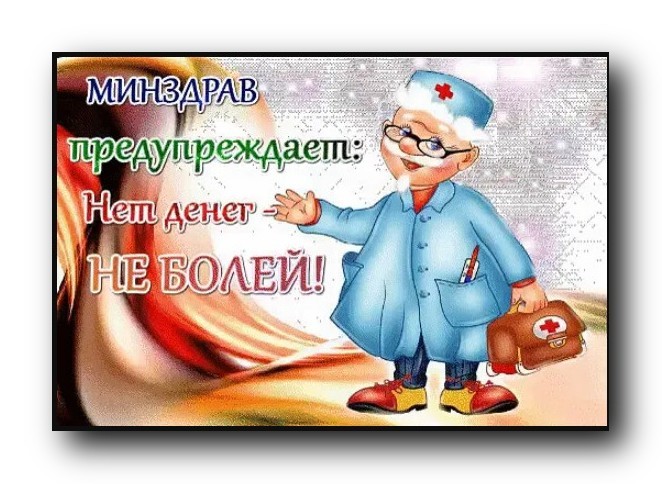 Создать мем: добрый доктор айболит, анимашка доктор айболит для детей, доктор айболит