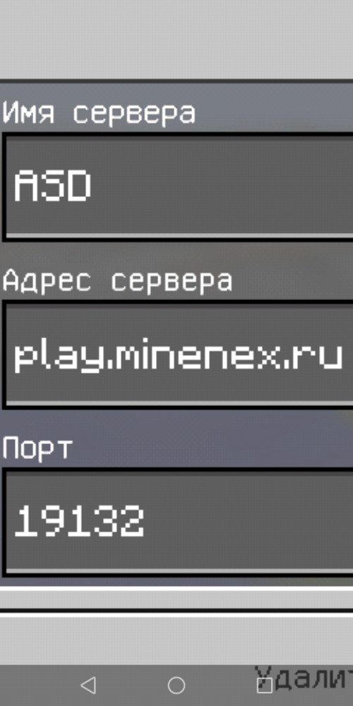 in.адреса для майнкрафт 1.10.2 #7