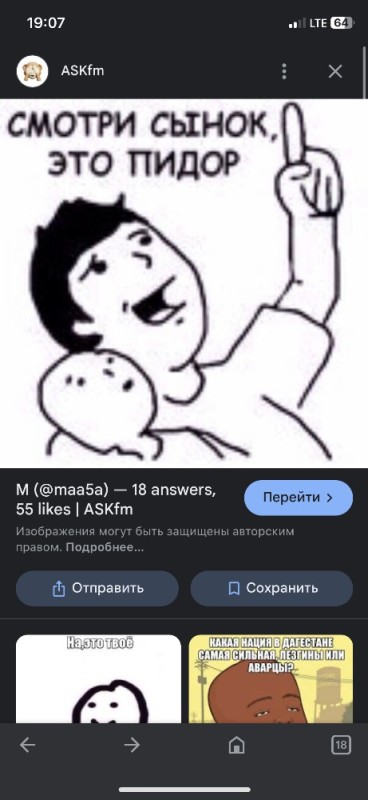 Создать мем: мемов, майот мемы, мемы мемы