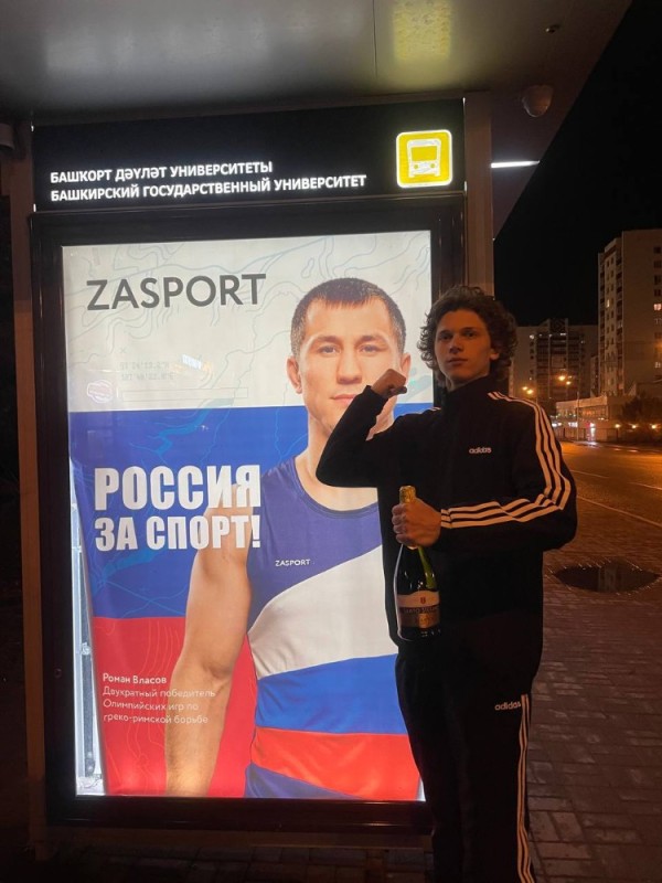 Создать мем: олимпийский чемпион, спорт в россии, спортсмен