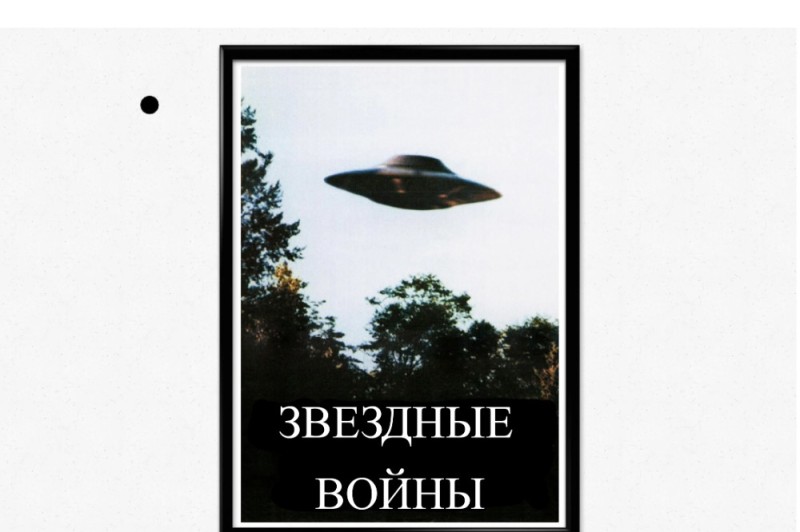 Create meme: poster i want to believe, poster i want to believe, i want to believe