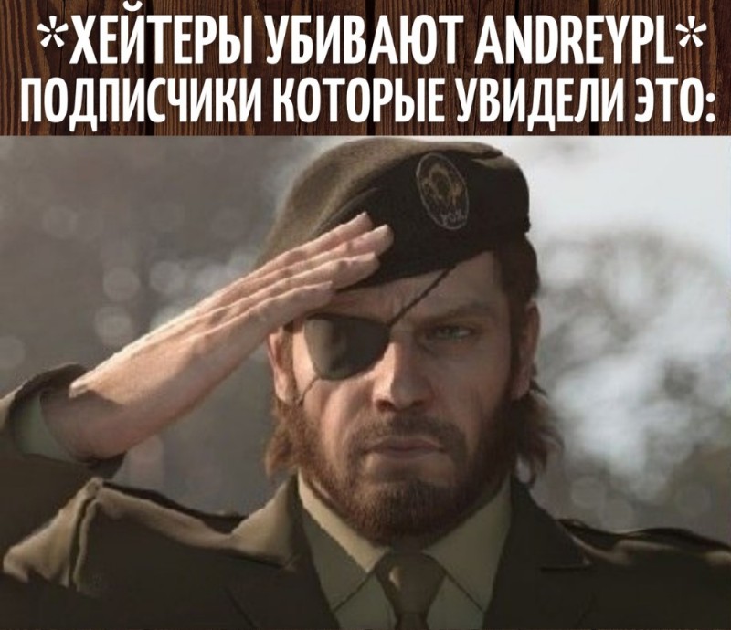 Create meme: solid snake salutes, snake salutes, big boss mgs 3