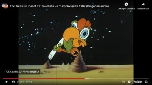 Создать мем: мультики, советские мультики, крошка енот мультфильм 1994