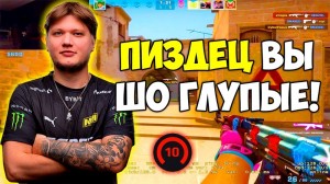 Создать мем: симпл стрим, кс го симпл, stream cs go