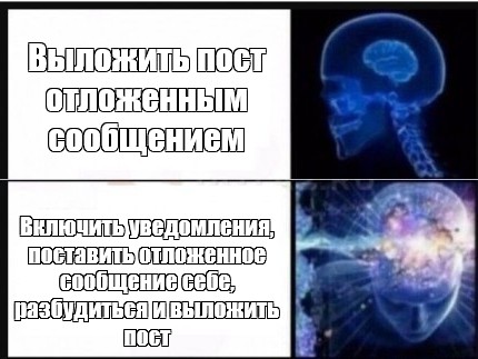 Создать мем: null