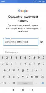 Create meme: change keyboard Android, create a password for your account, enter the password
