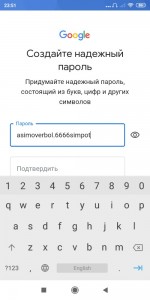 Создать мем: изменить клавиатуру андроид, придумать пароль для аккаунта, введите пароль